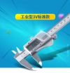 Special promotion, quality guaranteed, industrial-grade stainless steel digital vernier caliper, 0-150mm blow-molded box packaging details Picture